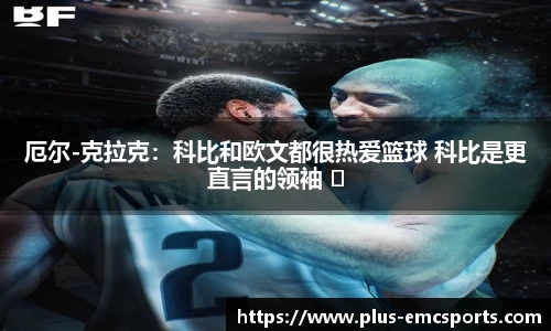 emc易倍体育